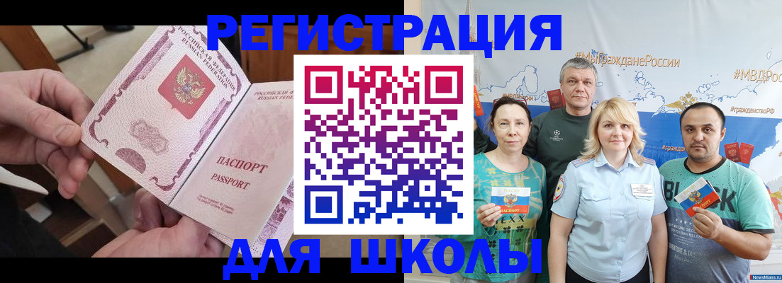 временная регистрация 2025 в Краснотурьинске