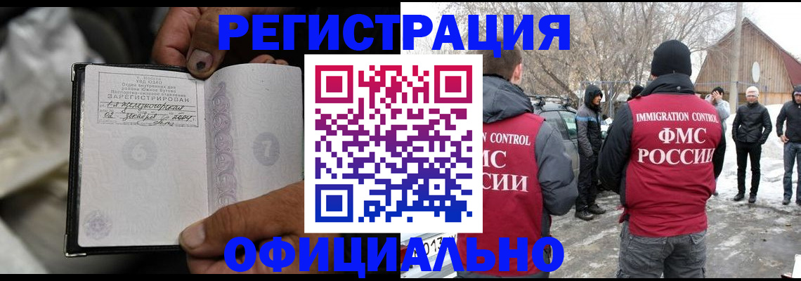 прописка для кредита в Краснотурьинске
